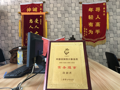 大家为什么会选择海南区找人公司呢？